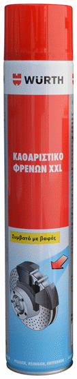 Εικόνα από ΚΑΘΑΡΙΣΤΙΚΟ ΓΕΝΙΚΗΣ ΧΡΗΣΗΣ 750 ML