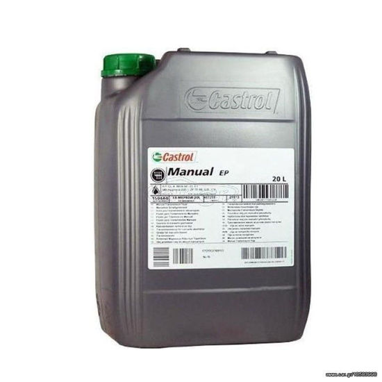Εικόνα από ΒΑΛΒΟΛΙΝΗ ΣΑΣΜΑΝ EP 80W90 20L CASTROL